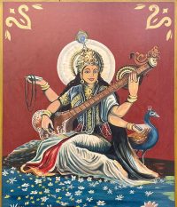 Saraswati